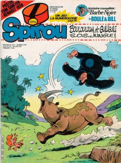 Cover of Volume #2203