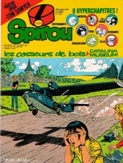 Cover of Volume #2205