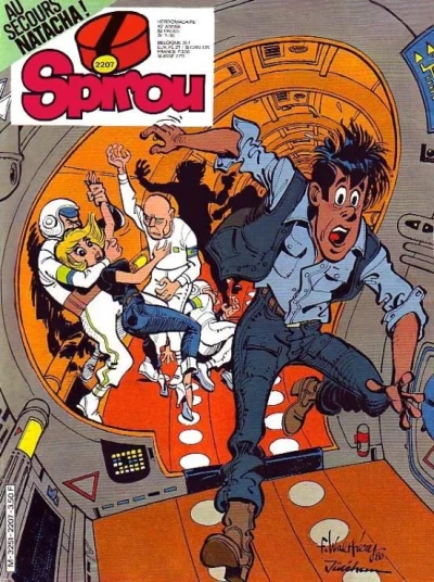 Cover of Volume #2207