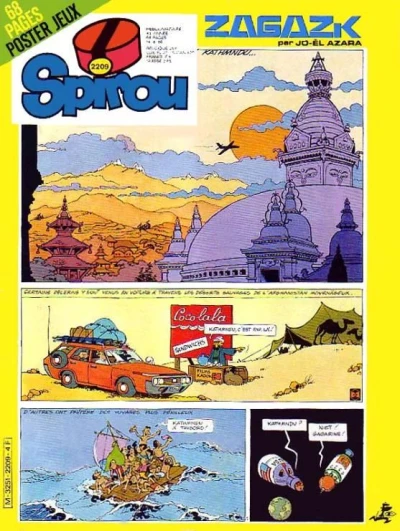 Cover of Volume #2209