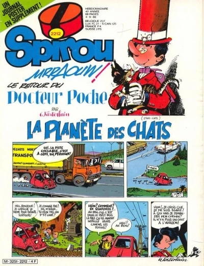 Cover of Volume #2212