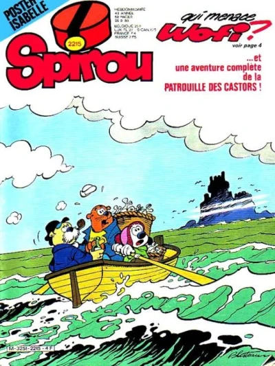 Cover of Volume #2215