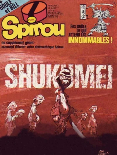 Cover of Volume #2224