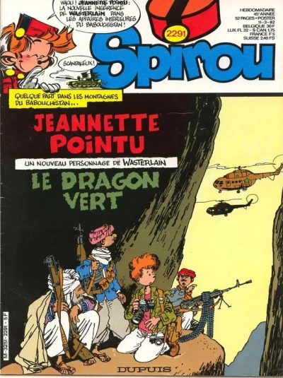 Cover of Volume #2291