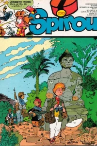 Issue #2313
