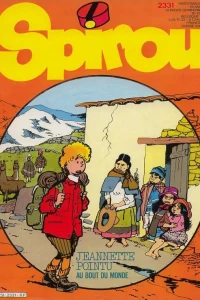 Issue #2331
