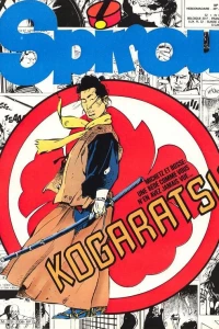Kogaratsu