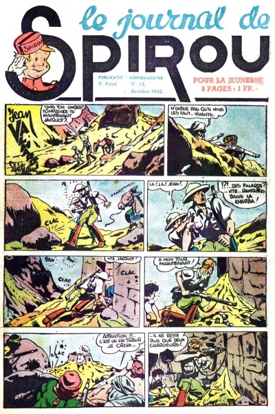 Cover of Volume #236