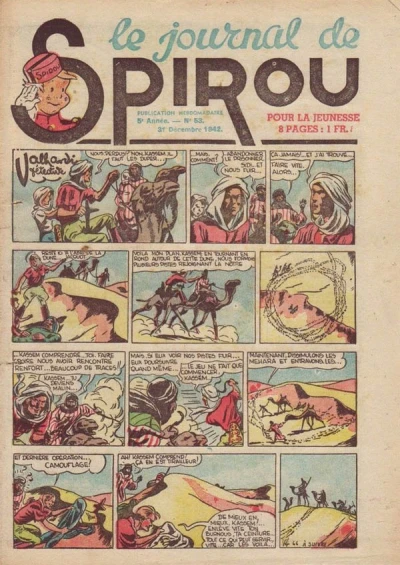 Cover of Volume #246