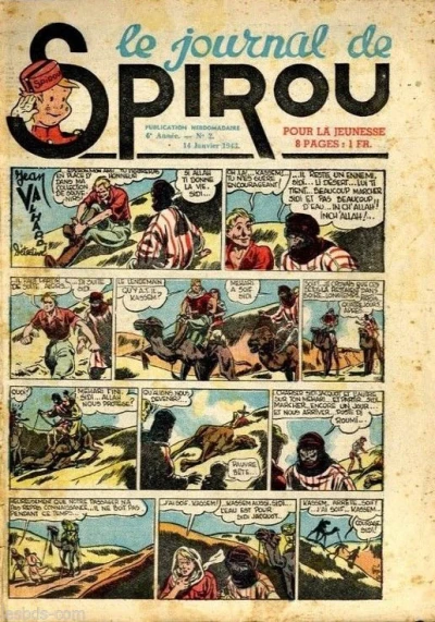 Cover of Volume #248