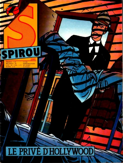 Cover of Volume #2505