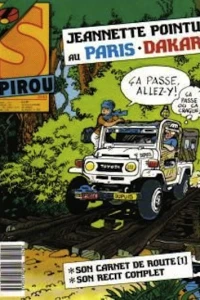 Issue #2543