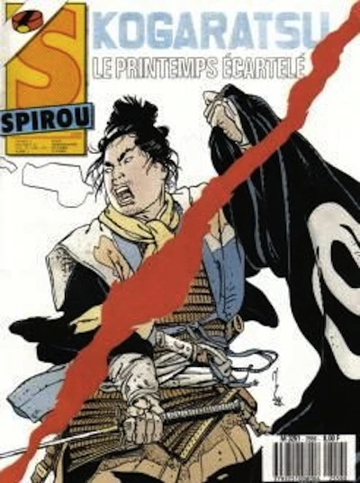 Cover of Volume #2559