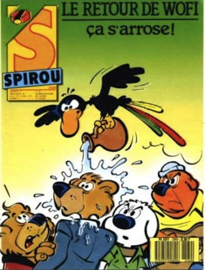 Cover of Volume #2569