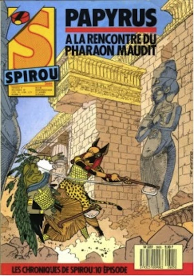 Cover of Volume #2605