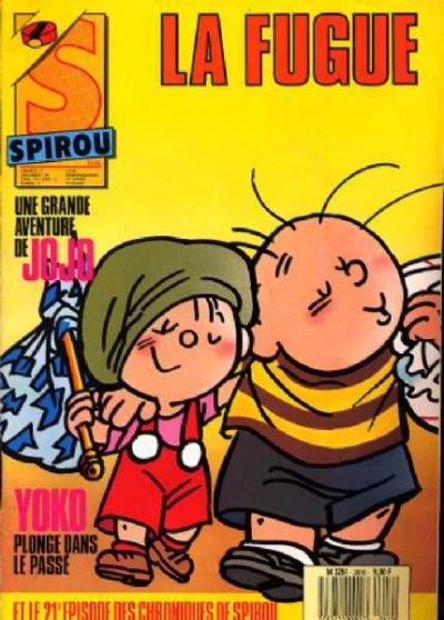 Cover of Volume #2616