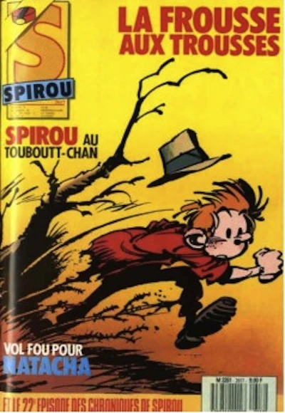 Cover of Volume #2617