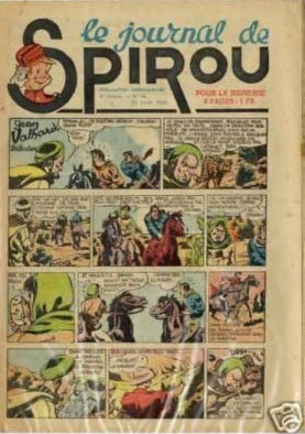 Cover of Volume #262