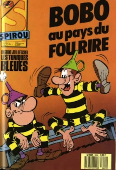 Cover of Volume #2629