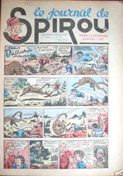 Cover of Volume #264