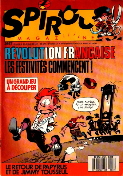 Cover of Volume #2647