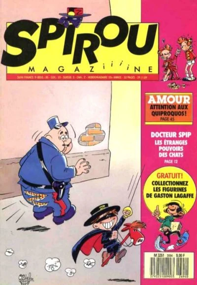 Cover of Volume #2694