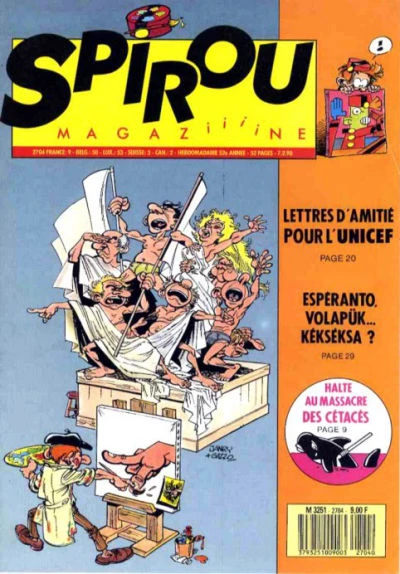 Cover of Volume #2704