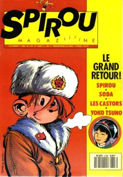 Cover of Volume #2736
