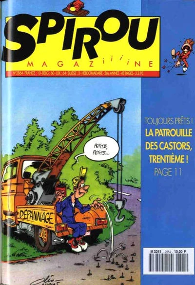 Cover of Volume #2864