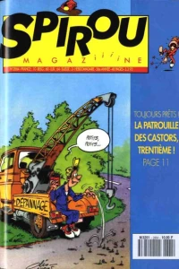 Issue #2864