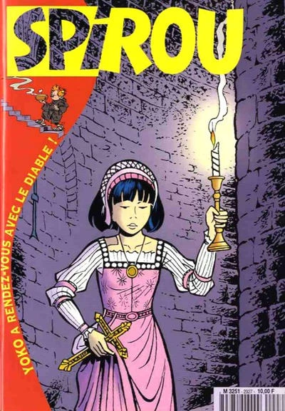 Cover of Volume #2927