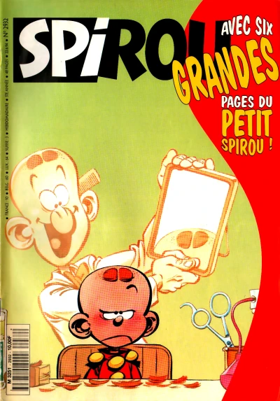 Cover of Volume #2932