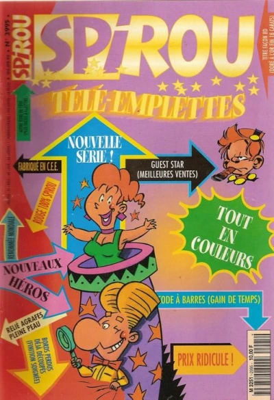 Cover of Volume #2995