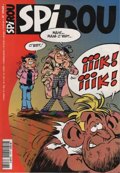 Cover of Volume #3048