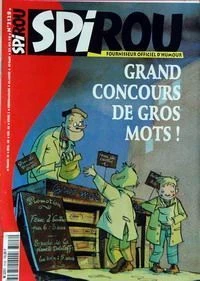 Cover of Volume #3128