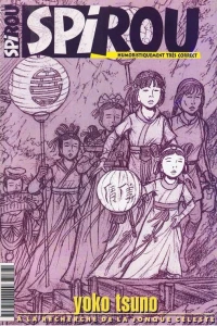 Issue #3138