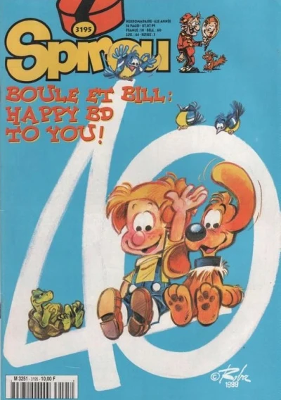 Cover of Volume #3195