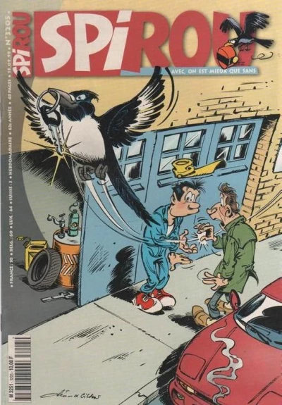 Cover of Volume #3205