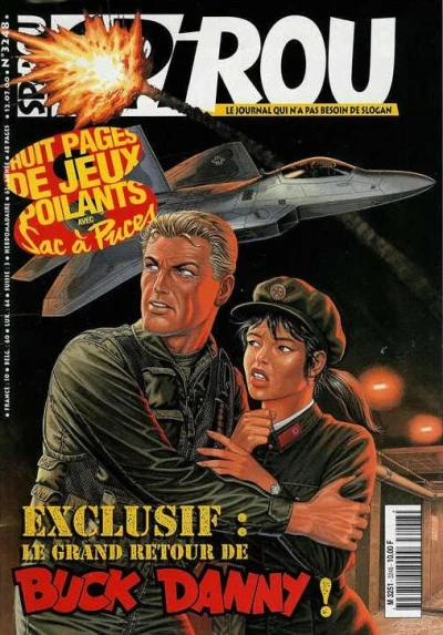 Cover of Volume #3248