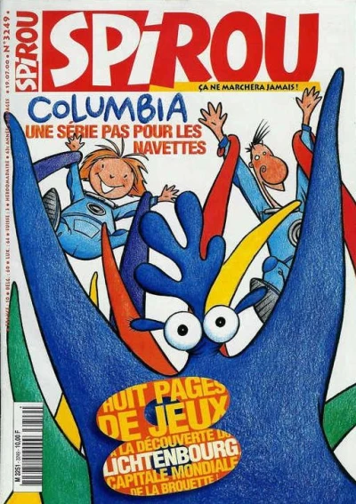 Cover of Volume #3249
