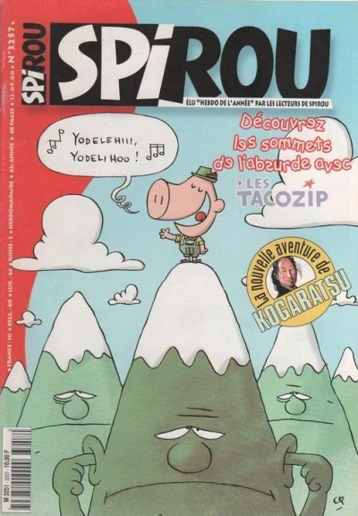 Cover of Volume #3257