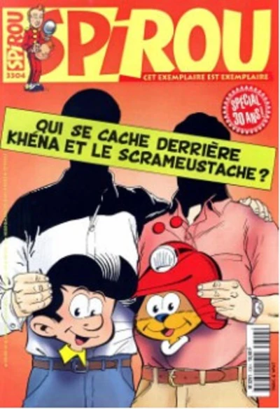 Cover of Volume #3304