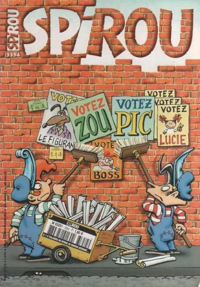 Cover of Volume #3354