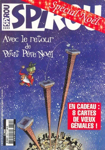 Cover of Volume #3355