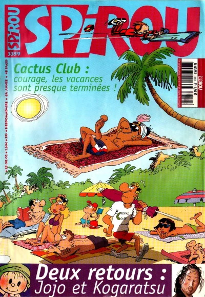 Cover of Volume #3359