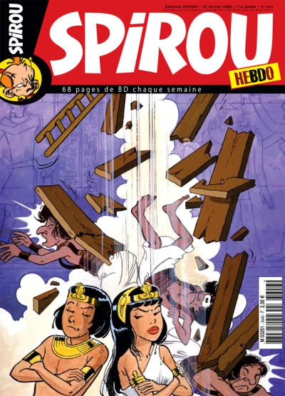 Cover of Volume #3646