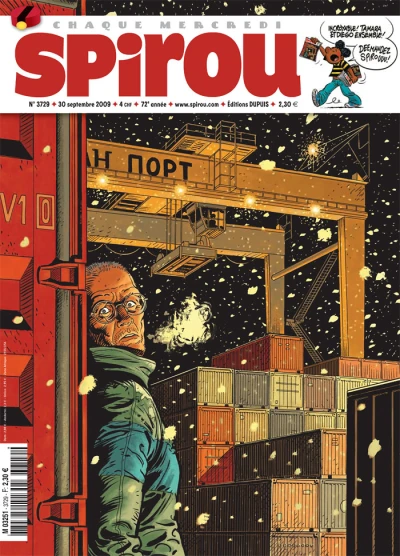 Cover of Volume #3729