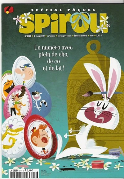 Cover of Volume #3755