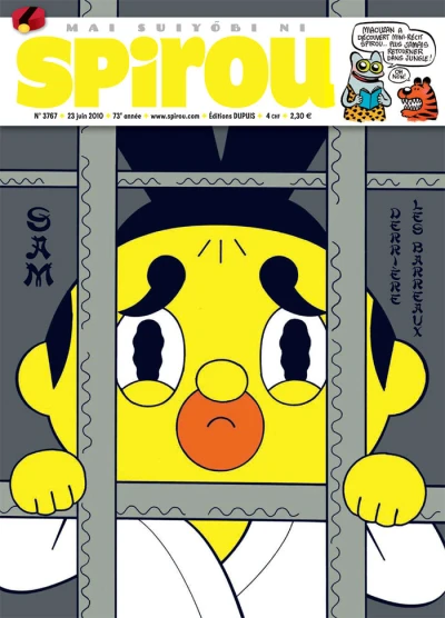 Cover of Volume #3767