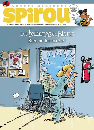 Cover of Volume #3966